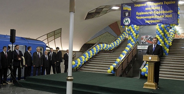 Станция метро "Теремки": открытие.