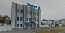 Здание ампульного цеха и проходная ФК «Здоровье» до модернизации