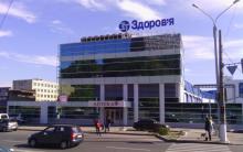 Вид на обновленный ампульный цех ФК «Здоровье»