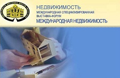 Выставка "Международная недвижимость 2013"