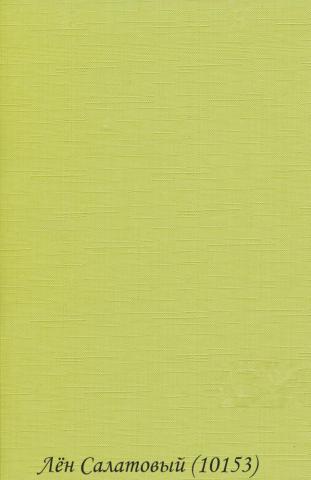 Купить рулонные шторы