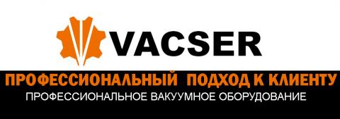ВАКУУМНЫЕ ЗАХВАТЫ