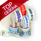 Скотч с логотипом