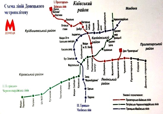 Схема линий Донецкого метрополитена