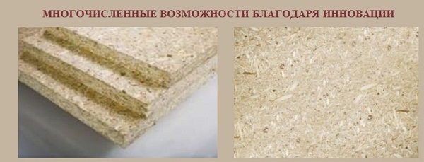 Новинка на украинском рынке стройматериалов - плиты МФП
