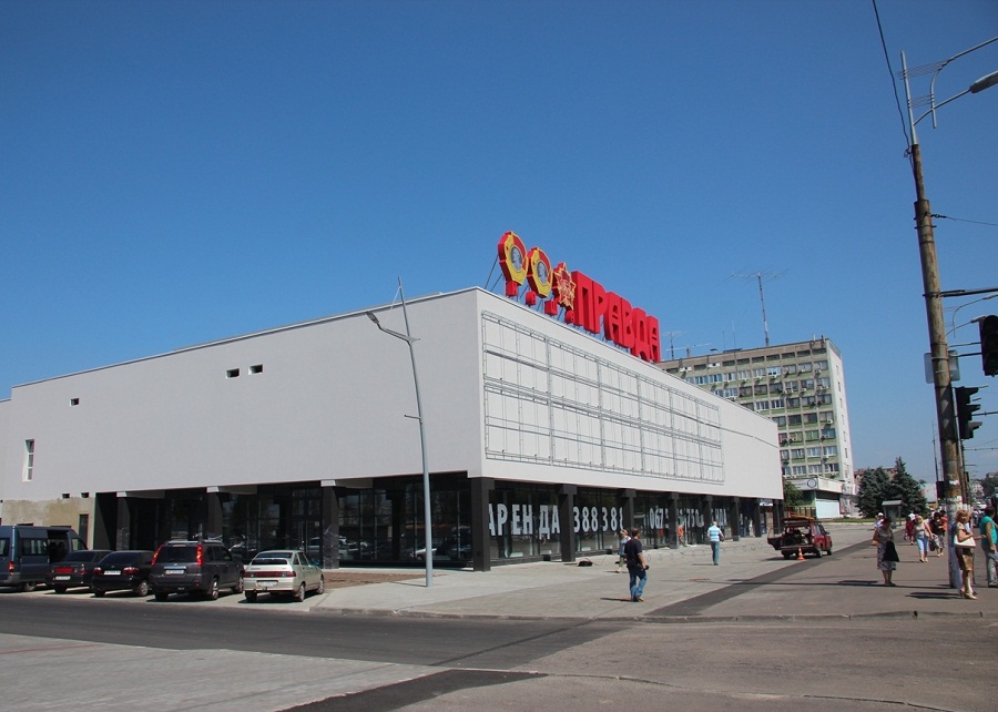 Офисно-торговый центр "Наша Правда" в Днепропетровске