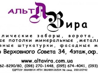 logo-10088