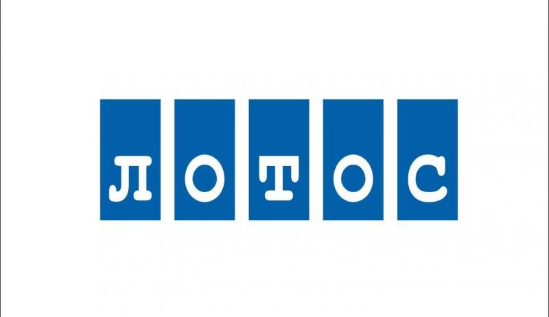 ЧП ЛОТОС