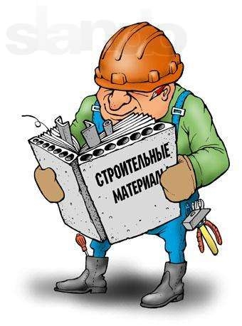 БудівельнийДвір