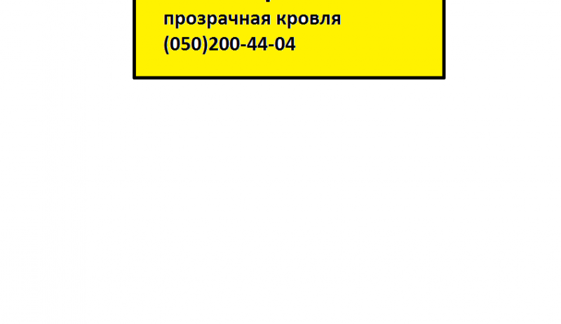 ТОВ “АЛИОН-ГРУПП”