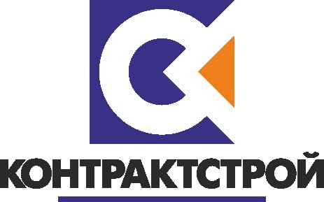 Контрактстрой