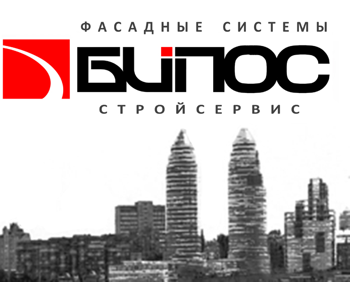 БИПОС – стройсервис