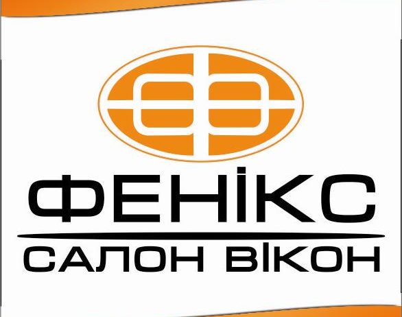 Компания “Феникс”