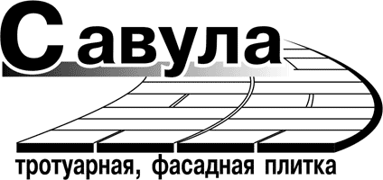 ТМ Савула
