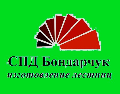 СПД Бондарчук