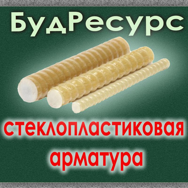 будресурс