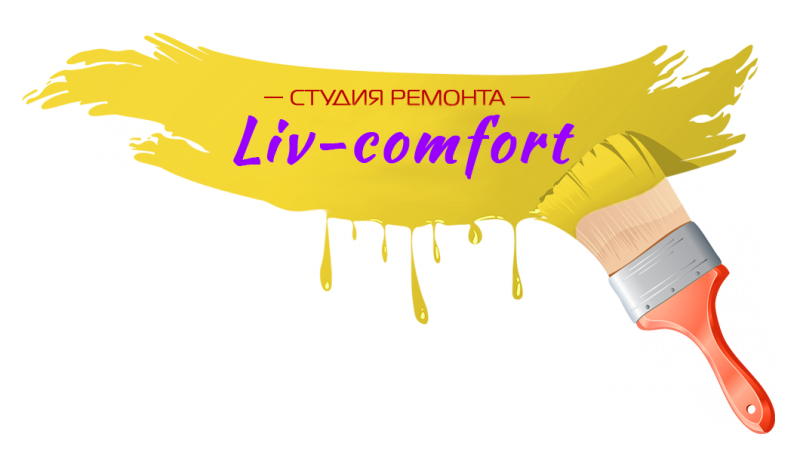 Студия Ремонта Liv-comfort