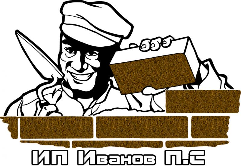 ИП Иванов П.С.