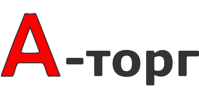 A-торг