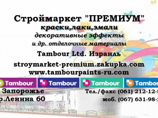 logo-2630