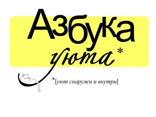 logo-2987