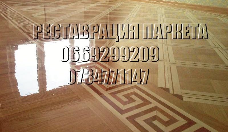 Parket-servise