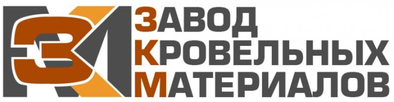 ООО ЗАВОД КРОВЕЛЬНЫХ МАТЕРИАЛОВ