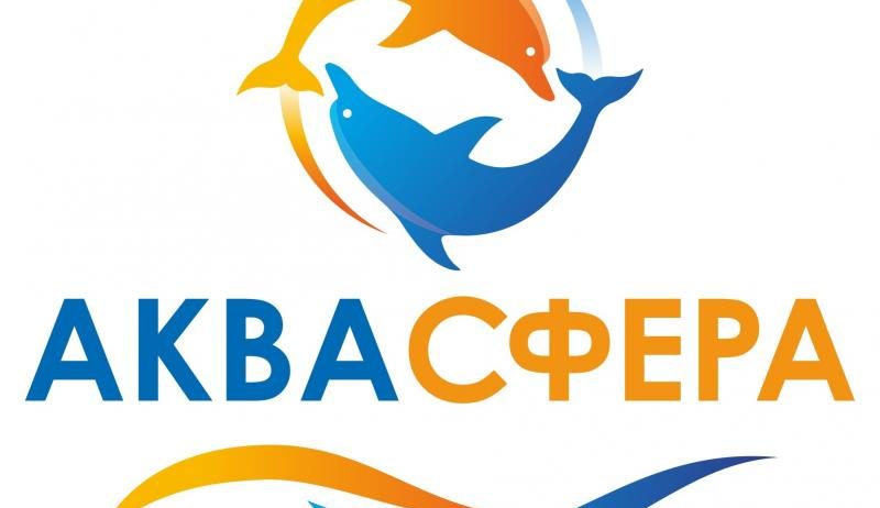 ГК “АкваСфера”