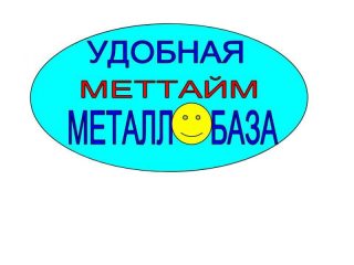 logo-4258