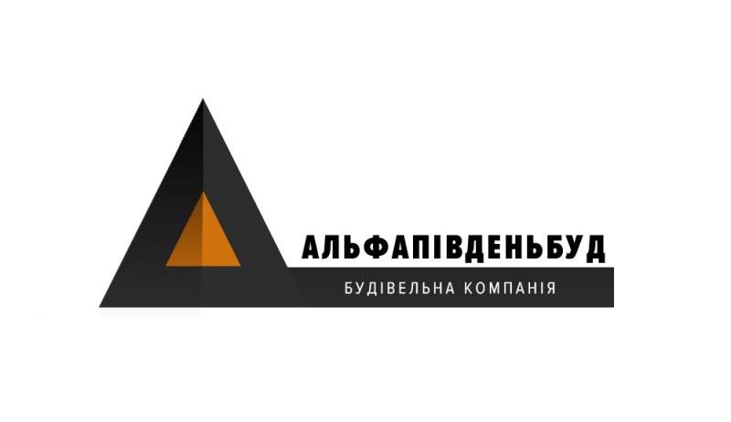 Альфапівденьбуд – промышленные бетонные полы