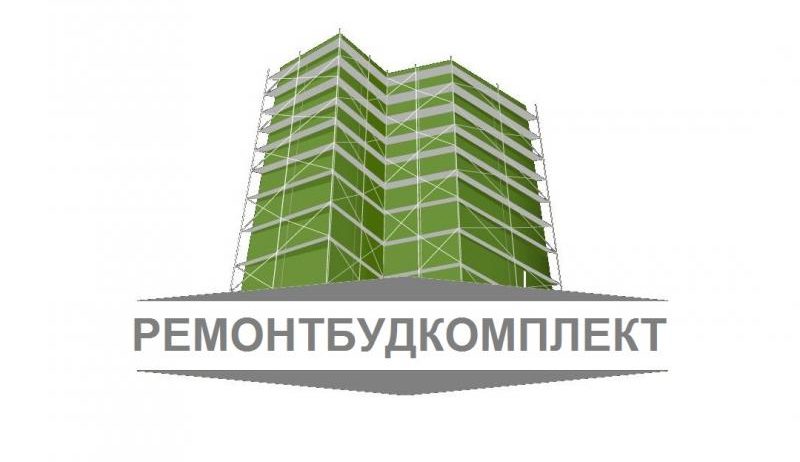 ТОВ “РЕМОНТБУДКОМПЛЕКТ”