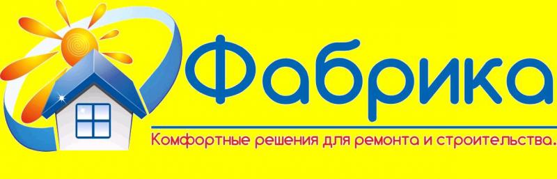 Компания “Фабрика”