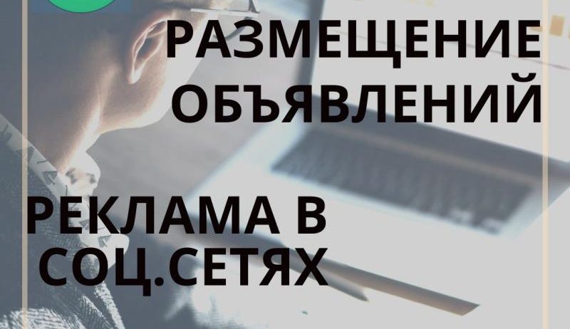 adservice
