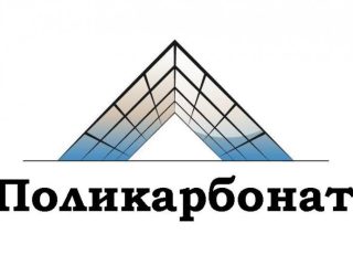 logo-5680