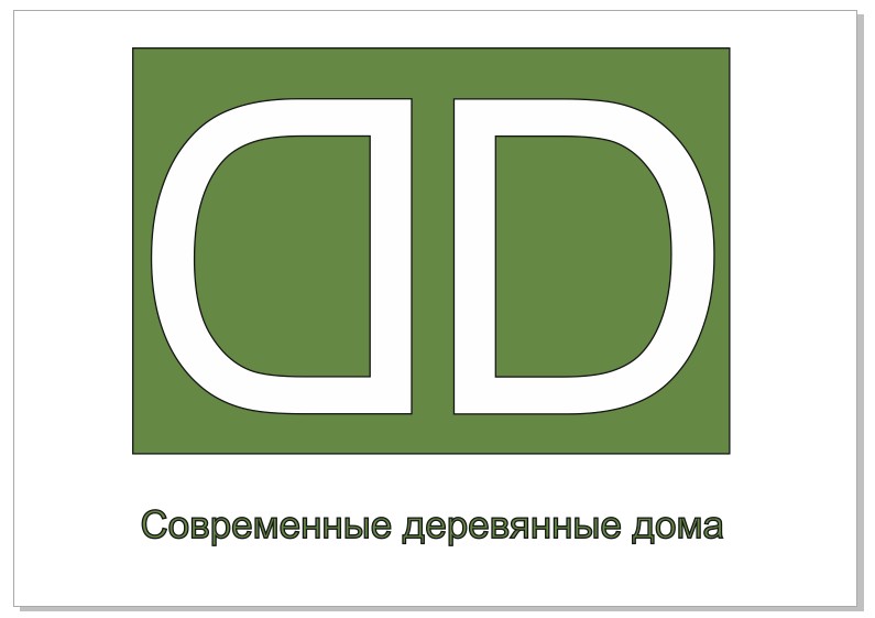 “Современные деревянные дома”