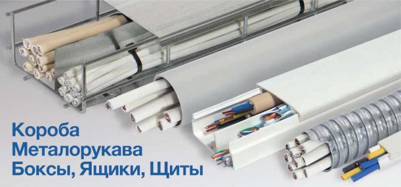 АТН Шоп