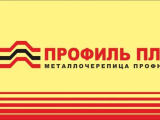 logo-6254