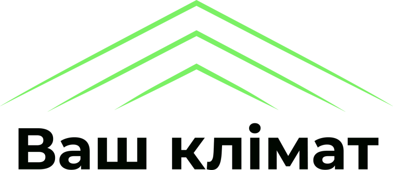 Ваш Клімат