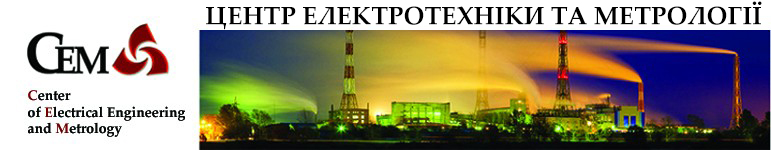 Центр електротехніки та метрології