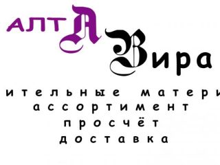 logo-7986