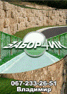 logo-8590