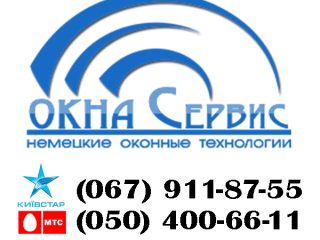logo-8685