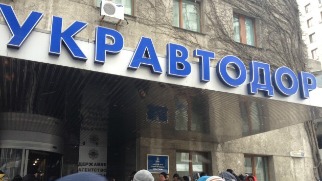 Реформа Укравтодор