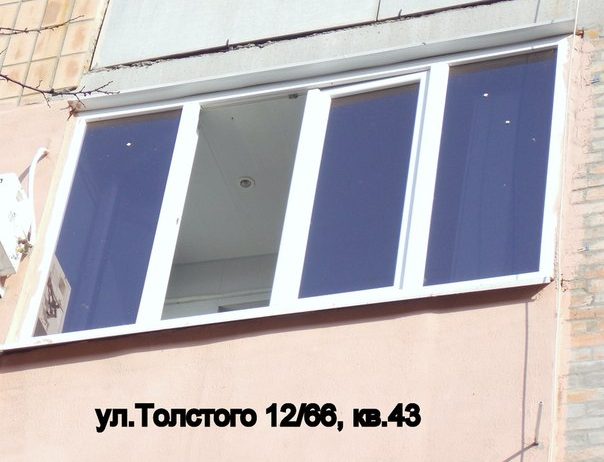 Успей застеклить лоджию по старому курсу