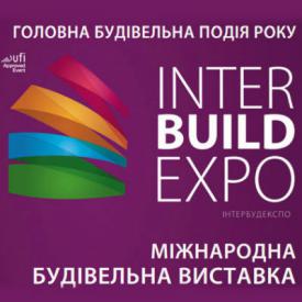 Завершение выставки INTERBUILDEXPO 2015