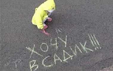 КГГА выделит деньги на ремонт садиков
