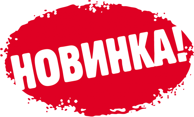 Керамогранитные энергосберегающие обогреватели – новинки от UDEN-S к отопительному сезону!