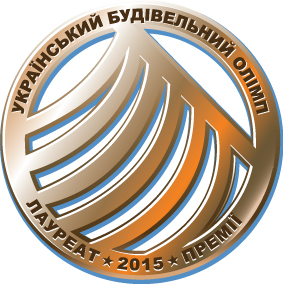 Подведены результаты отбора на премию «Украинский Строительный Олимп 2015»