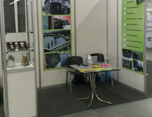 Пеностекло на выставке