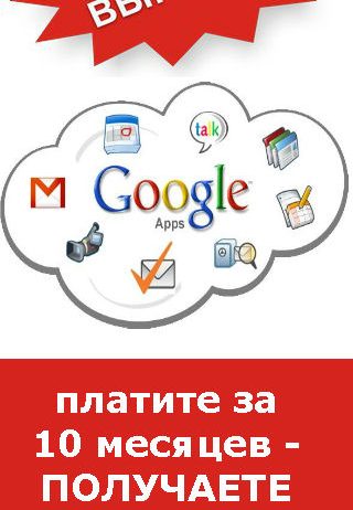 Три месяца в подарок новым клиентам!